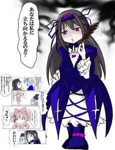 Rating: Safe Score: 0 Tags: 2girls akemi_homura black_hair blush comic dress image long_hair multiple_girls pink_hair purple_eyes ribbon solo suigintou User: admin