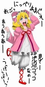 Rating: Safe Score: 0 Tags: 1girl blonde_hair bloomers blush bonnet bow dress drill_hair frills hina_ichigo hinaichigo image long_sleeves open_mouth pink_bow solo tongue tongue_out underwear User: admin