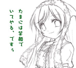 Rating: Safe Score: 0 Tags: 1girl bangs braid closed_mouth dress greyscale image long_hair monochrome smile solo suiseiseki twin_braids upper_body veil white_background User: admin
