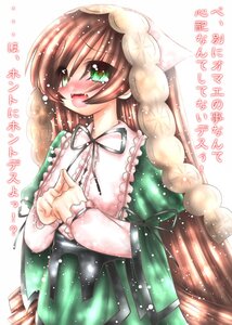 Rating: Safe Score: 0 Tags: 1girl blush braid brown_hair dress green_dress green_eyes hat image long_hair long_sleeves open_mouth smile solo suiseiseki twin_braids very_long_hair User: admin