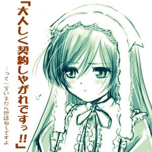 Rating: Safe Score: 0 Tags: 1girl bangs blush dress eyebrows_visible_through_hair frills green_theme image long_hair long_sleeves looking_at_viewer monochrome neck_ribbon ribbon simple_background solo suiseiseki upper_body white_background User: admin