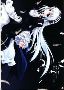 Rating: Safe Score: 0 Tags: 1girl bird black_dress black_feathers breasts cleavage closed_mouth dove dress feathers flower frilled_sleeves frills hairband image juliet_sleeves long_hair long_sleeves looking_at_viewer puffy_sleeves red_eyes rose silver_hair simple_background smile solo suigintou very_long_hair white_feathers wide_sleeves wings User: admin