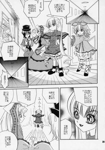 Rating: Safe Score: 0 Tags: chinese_text comic doujinshi doujinshi_#30 dress greyscale hat image long_hair monochrome multiple multiple_girls short_hair suigintou umbrella User: admin