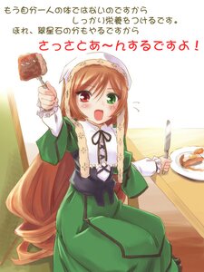 Rating: Safe Score: 0 Tags: 1girl blush bonnet bowl brown_hair chopsticks dress eating feeding flying_sweatdrops food food_on_face fork green_dress green_eyes head_scarf heterochromia holding holding_fork image incoming_food indoors long_hair long_sleeves looking_at_viewer open_mouth outstretched_arm partially_translated plate red_eyes rice rozen_maiden sitting solo spoon suiseiseki table translation_request urase_shioji very_long_hair User: admin