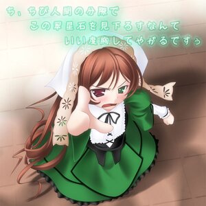 Rating: Safe Score: 0 Tags: 1girl angry auto_tagged blush brown_hair dress frills green_dress green_eyes head_scarf heterochromia image long_hair long_sleeves looking_at_viewer open_mouth red_eyes ribbon solo suiseiseki tears very_long_hair User: admin