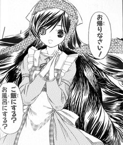 Rating: Safe Score: 0 Tags: 1girl :d apron comic dress greyscale halftone image long_hair long_sleeves looking_at_viewer monochrome open_mouth smile solo speech_bubble suiseiseki User: admin
