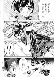 Rating: Safe Score: 0 Tags: comic doujinshi doujinshi_#89 dress greyscale image long_hair monochrome multiple User: admin