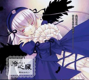 Rating: Safe Score: 0 Tags: 1girl black_wings dress feathered_wings feathers flower frills hairband image long_hair long_sleeves looking_at_viewer pink_eyes red_eyes ribbon silver_hair solo suigintou wings User: admin