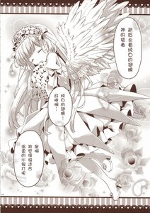 Rating: Safe Score: 0 Tags: 1girl angel_wings boots closed_eyes comic doujinshi doujinshi_#4 dress eyebrows_visible_through_hair feathered_wings feathers flower hairband high_heel_boots high_heels image long_hair long_sleeves monochrome multiple rose solo wings User: admin