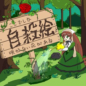Rating: Safe Score: 0 Tags: 1girl brown_hair bug bush butterfly dress flower grass green_dress green_eyes head_scarf heterochromia image insect long_sleeves outdoors plant red_eyes red_flower red_rose rose solo suiseiseki tree vines watering_can User: admin