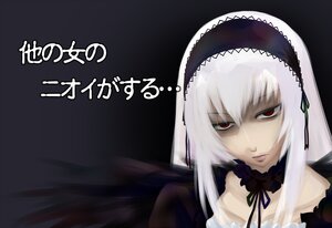 Rating: Safe Score: 0 Tags: 1girl bangs black_background black_ribbon black_wings closed_mouth detached_collar dress frills hairband image long_hair looking_at_viewer portrait red_eyes ribbon simple_background solo suigintou wings User: admin