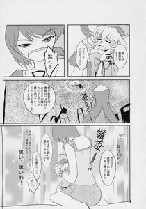 Rating: Safe Score: 0 Tags: comic doujinshi doujinshi_#52 dress greyscale hair_ribbon image long_hair monochrome multiple multiple_girls ribbon short_hair User: admin