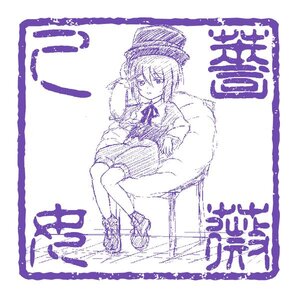 Rating: Safe Score: 0 Tags: 1girl crossed_legs hat image monochrome shoes short_hair sitting sketch solo souseiseki User: admin