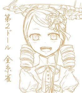 Rating: Safe Score: 0 Tags: 1girl :d blush bow drill_hair hair_ornament image kanaria monochrome open_mouth ringlets smile solo tomoe_mami twin_drills twintails User: admin