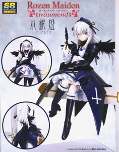 Rating: Safe Score: 0 Tags: 1girl black_wings boots doll dress feathers frills full_body long_hair long_sleeves looking_at_viewer ribbon silver_hair solo standing suigintou thighhighs wings User: admin