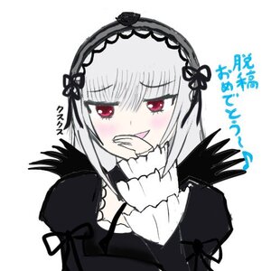 Rating: Safe Score: 0 Tags: 1girl bangs blush dress hairband image juliet_sleeves long_sleeves looking_at_viewer open_mouth puffy_sleeves red_eyes simple_background solo suigintou upper_body white_background wings User: admin