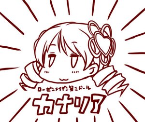 Rating: Safe Score: 0 Tags: 1girl comic drill_hair emphasis_lines eyebrows_visible_through_hair flower greyscale hair_flower hair_ornament image kanaria monochrome ringlets solo sweat tomoe_mami twin_drills white_background |_| User: admin