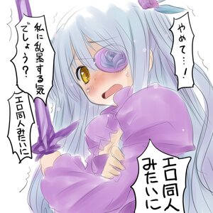 Rating: Safe Score: 0 Tags: 1girl barasuishou blush dress eyepatch flower hair_flower hair_ornament image long_hair purple_flower silver_hair solo speech_bubble trembling yellow_eyes User: admin