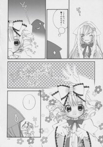 Rating: Safe Score: 0 Tags: blush closed_eyes comic doujinshi doujinshi_#112 drill_hair greyscale image long_hair monochrome multiple short_hair smile User: admin