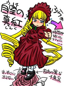 Rating: Safe Score: 0 Tags: 1girl bangs blonde_hair blue_eyes blush bonnet dress drill_hair frills full_body image long_hair long_sleeves pointing red_dress shinku shoes solo standing twintails white_background User: admin
