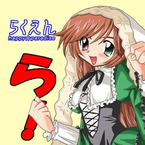 Rating: Safe Score: 0 Tags: 1girl :d blush brown_hair dress frills green_dress green_eyes heterochromia image long_hair long_sleeves open_mouth simple_background smile solo suiseiseki yellow_background User: admin