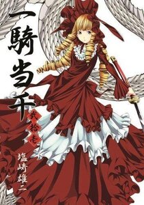 Rating: Safe Score: 0 Tags: 1girl blonde_hair dress drill_hair frills image long_hair long_sleeves red_dress shinku solo standing traditional_media twintails weapon User: admin