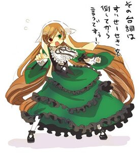 Rating: Safe Score: 0 Tags: 1girl brown_hair dress frills full_body green_dress green_eyes head_scarf heterochromia image long_hair long_sleeves looking_at_viewer open_mouth red_eyes simple_background solo suiseiseki twintails very_long_hair white_background User: admin