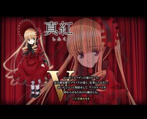 Rating: Safe Score: 0 Tags: 1girl black_footwear blonde_hair blue_eyes bonnet bow bowtie curtains dress frills full_body image letterboxed long_hair long_sleeves looking_at_viewer mary_janes red_dress ribbon shinku shoes solo standing twintails very_long_hair white_legwear User: admin