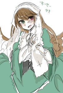 Rating: Safe Score: 0 Tags: 1girl blush brown_hair dress frills green_dress green_eyes heterochromia image long_hair long_sleeves looking_at_viewer open_mouth red_eyes simple_background solo suiseiseki very_long_hair User: admin