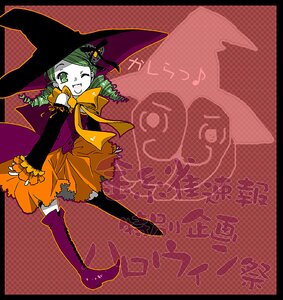 Rating: Safe Score: 0 Tags: 1girl boots bow green_eyes green_hair hair_ornament halftone halftone_background halloween hat image kanaria letterboxed one_eye_closed open_mouth polka_dot polka_dot_background skirt smile solo thighhighs witch_hat zoom_layer User: admin
