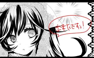 Rating: Safe Score: 0 Tags: 1girl black_border blush border circle_cut greyscale image letterboxed looking_at_viewer monochrome parted_lips solo suiseiseki User: admin