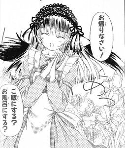 Rating: Safe Score: 0 Tags: 1girl apron blush closed_eyes comic dress greyscale hairband image lolita_hairband long_hair long_sleeves monochrome open_mouth ribbon smile solo suigintou wings User: admin