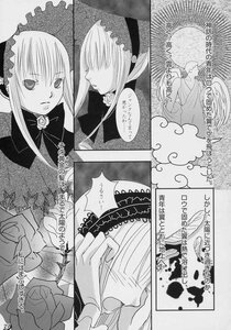 Rating: Explicit Score: 0 Tags: 1boy blush bonnet comic doujinshi doujinshi_#17 dress flower frills greyscale hairband image long_hair long_sleeves monochrome multiple multiple_girls rose shinku suigintou umbrella User: admin