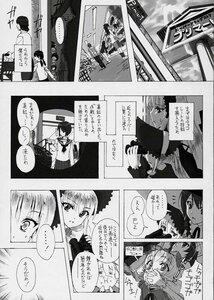 Rating: Safe Score: 0 Tags: ... comic doujinshi doujinshi_#122 greyscale image monochrome multiple multiple_girls spoken_ellipsis standing User: admin