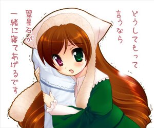 Rating: Safe Score: 0 Tags: 1girl :o blush brown_hair dress frills green_dress green_eyes head_scarf heterochromia image long_hair long_sleeves looking_at_viewer open_mouth red_eyes simple_background solo suiseiseki trembling very_long_hair white_background User: admin