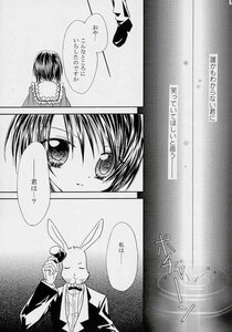 Rating: Safe Score: 0 Tags: animal_ears bunny_ears comic doujinshi doujinshi_#71 formal greyscale image monochrome multiple necktie short_hair suit User: admin