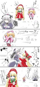 Rating: Safe Score: 0 Tags: 2girls >_< blonde_hair blue_eyes bow capelet closed_eyes comic dress hairband hat image long_hair long_sleeves multiple multiple_girls o_o open_mouth red_dress shinku silver_hair tagme umbrella very_long_hair wings User: admin