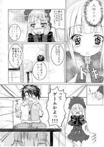 Rating: Safe Score: 0 Tags: 1boy 1girl bangs blush bow chair comic doujinshi doujinshi_#85 dress emphasis_lines eyebrows_visible_through_hair frills greyscale image long_hair long_sleeves monochrome multiple nose_blush open_mouth sleeves_past_wrists wavy_mouth window User: admin