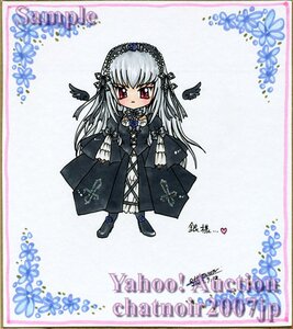 Rating: Safe Score: 0 Tags: 1girl black_wings blush boots cross dress feathers flower hairband image long_hair long_sleeves looking_at_viewer red_eyes ribbon silver_hair simple_background solo suigintou very_long_hair wings User: admin