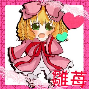 Rating: Safe Score: 0 Tags: 1girl :d blonde_hair blush bow dress frills green_eyes hair_bow heart hina_ichigo hinaichigo image long_sleeves open_mouth pink_bow sleeves_past_wrists smile solo User: admin