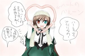 Rating: Safe Score: 0 Tags: 1girl :d blush brown_hair dress frills green_dress heterochromia image long_hair long_sleeves looking_at_viewer open_mouth red_eyes ribbon smile solo speech_bubble suiseiseki User: admin