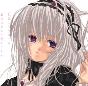 Rating: Safe Score: 0 Tags: 1girl black_ribbon blush detached_collar dress flower frills gothic_lolita hair_ribbon hairband image lolita_fashion lolita_hairband long_hair looking_at_viewer purple_eyes ribbon rose silver_hair solo suigintou User: admin