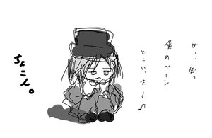 Rating: Safe Score: 0 Tags: 1girl beamed_eighth_notes eighth_note greyscale hat image monochrome musical_note open_mouth sitting solo souseiseki spoken_musical_note white_background User: admin