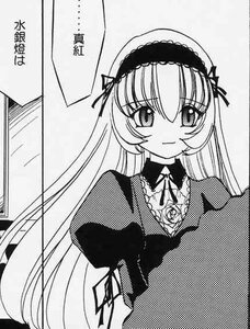 Rating: Safe Score: 0 Tags: 1girl blush dress flower greyscale hairband image lolita_hairband long_hair long_sleeves looking_at_viewer monochrome polka_dot rose solo suigintou upper_body User: admin