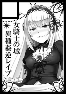 Rating: Safe Score: 0 Tags: 1girl black_border blush breasts circle_cut cleavage dress eyebrows_visible_through_hair greyscale hairband image juliet_sleeves letterboxed lolita_hairband long_hair long_sleeves looking_at_viewer medium_breasts monochrome puffy_sleeves ribbon smile solo suigintou User: admin