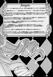 Rating: Questionable Score: 0 Tags: 1girl character_profile checkered checkered_background doujinshi doujinshi_#80 drill_hair english_text greyscale halftone halftone_background image long_hair monochrome multiple solo web_address User: admin