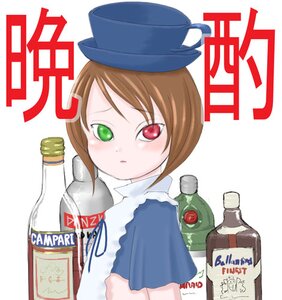 Rating: Safe Score: 0 Tags: 1girl blue_dress blush bottle brown_hair capelet dress green_eyes hat heterochromia image long_sleeves looking_at_viewer red_eyes ribbon short_hair simple_background solo souseiseki suiseiseki upper_body white_background User: admin