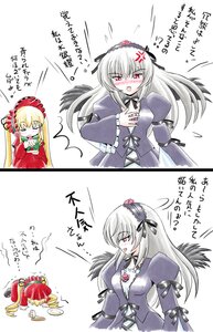 Rating: Safe Score: 0 Tags: 2girls black_wings blonde_hair blush comic dress flower hairband image long_hair long_sleeves multiple_girls open_mouth pair pink_eyes shinku silver_hair suigintou wings User: admin