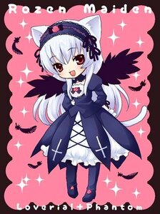 Rating: Safe Score: 0 Tags: 1girl animal_ears black_wings blush cat_ears cat_tail dress feathers frills full_body hairband image jajamaro long_hair long_sleeves looking_at_viewer open_mouth rozen_maiden smile solo sparkle suigintou tail wings User: admin