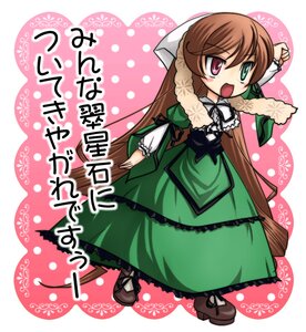 Rating: Safe Score: 0 Tags: 1girl :d brown_hair dress frills full_body green_dress green_eyes head_scarf heterochromia image long_hair long_sleeves looking_at_viewer open_mouth red_eyes smile solo standing suiseiseki twintails very_long_hair User: admin